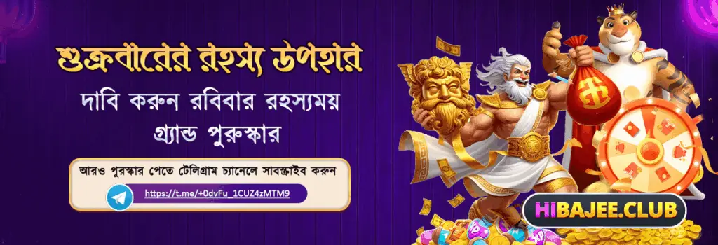 hi bajee register bonus