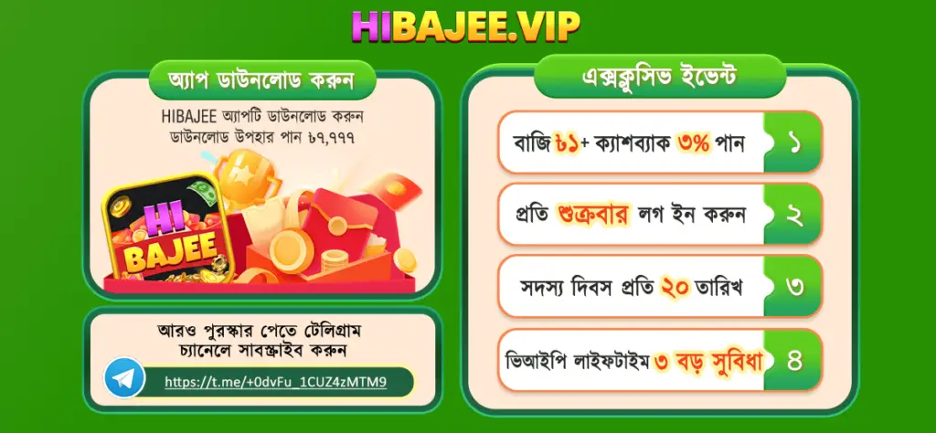 Hi Bajee Vip Bonus Agent